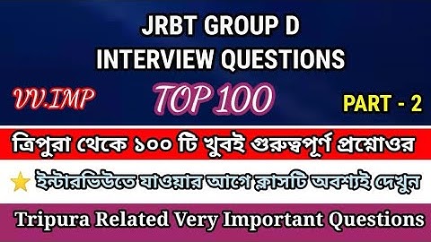 JRBT Group D Interview Questions Top 100 | Part-2 | JRBT Group D Interview Class | JRBT Interview