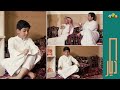 مروان طفش من الثوب وما قدر يتحمله مروان طفش من الثوب وما قدر يتحمله