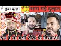भाग गई दुल्हन! comedy video! funny video! #rahulblog8580 #comedyvideos #funny #comedy