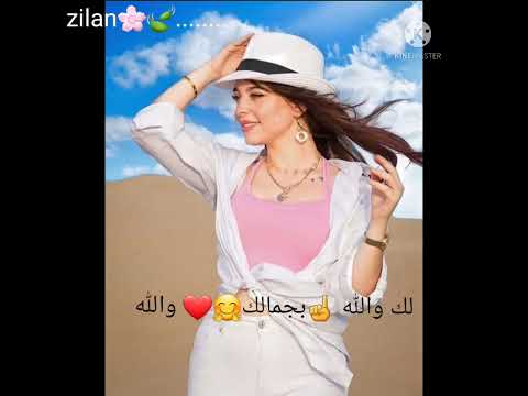 اغنية والله بجمالك والله بصوت علي سعيد 