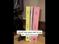 البارون رواية Followme اقتباسات Like Books البارون رواية Followme اقتباسات Like Books