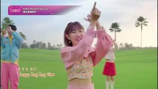 首要媒体2024新春专辑：《Happy 龙龙 Time》 20秒MV版 (4 December 2023) (8TV Version)