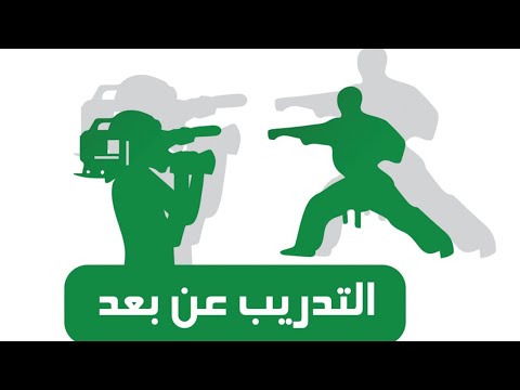 الحلقة (١) - أساسيات رياضة التايكواندو