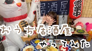 22歳になったので