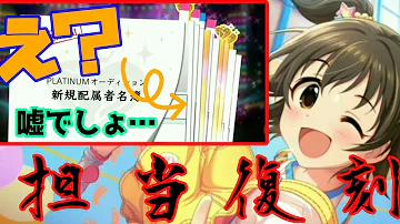 デレステ 復刻スケジュール デレステ 復刻スケジュール