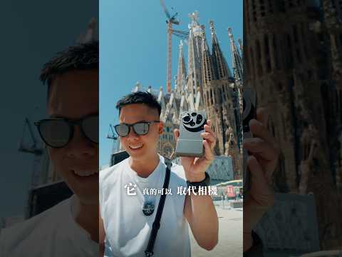自己找亮點！OPPO Find X9 Ultra