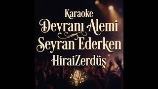 Devranı Alemi Seyran Ederken-Karaoke(HiraiZerdüş) #karaoke #hiraizerdüş #instrumental #türkçekaraoke