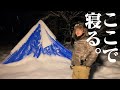 雪の中、ブルーシートでテント張って寝るおじさん