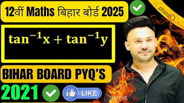 2 Marks Question  Bihar Board PYQ 2021 ||  inverse trigonometric  Chapter 2 Class 12 Board Exam 2025