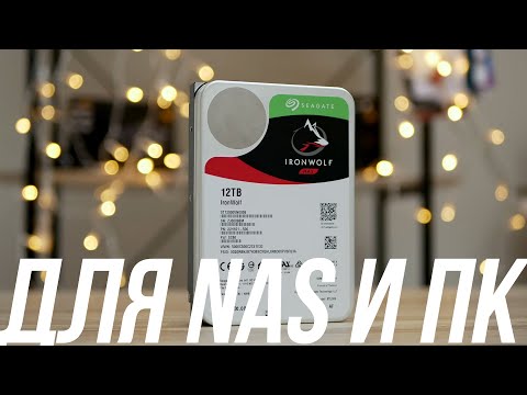 Video: 6TB Seagate-harddisk Ned Til 96