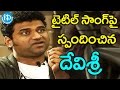 Devi Sri Prasad About Nannaku Prematho Title Song Response From Audience