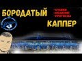 АРСЕНАЛ-АЙНТРАХТ.МАЛЬМЕ-ДИНАМО КИЕВ.СЕВИЛЬЯ-КАРАБАХ.ЛИГА ЕВРОПЫ.ПРЯМОЙ ЭФИР СТАВОК НА СПОРТ!