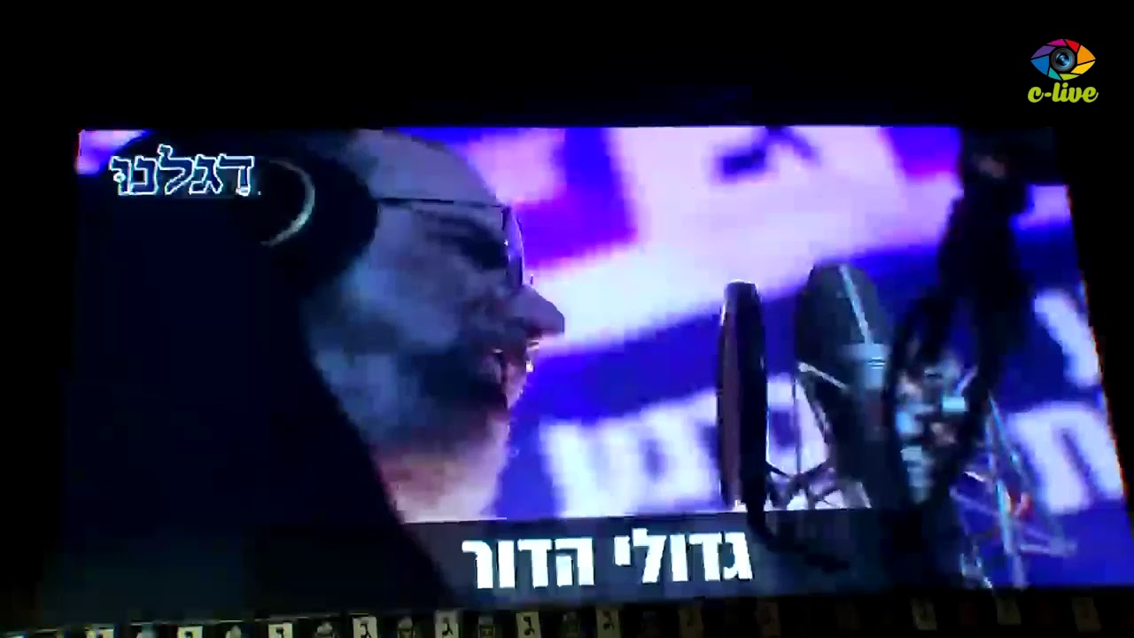 לאורו • מעמד הרבבות בראשות מרן שר התורה שליט"א ומרן ראש הישיבה שליט"א • עיה"ת בני ברק