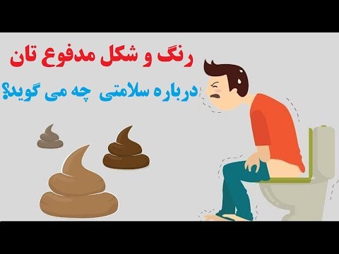 تصویری: کاتوک چیست: اطلاعات و مراقبت از درختچه های برگ شیرین کاتوک