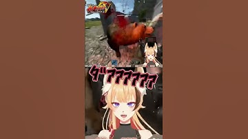 【#如月鯖V】可愛いクマさん #shorts #vtuber #rust #切り抜き #朱音りん