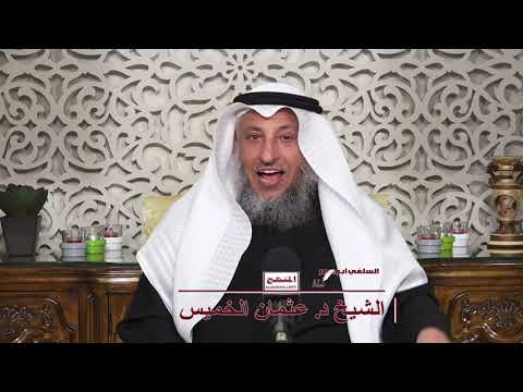 03 سلسلة التوبة طرائقها ونتائجها وفضائلها ــ الذنب في تأخير التوبة / الشيخ د. عثمان الخميس