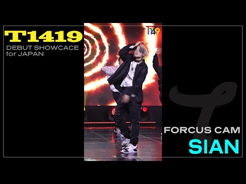T1419 "ASURABALBALTA -Japanese Ver.-"  FOCUS CAM (SIAN)
