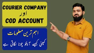 Lecture 9 | COD Account | Courier Companies Issues |