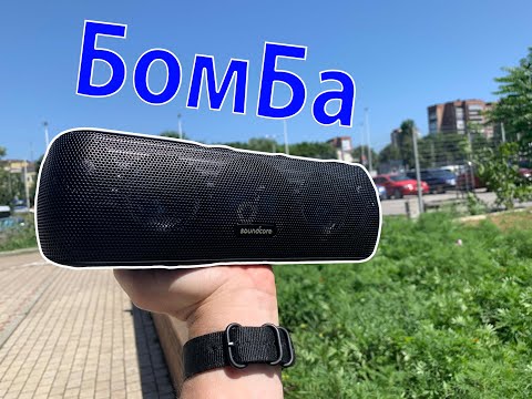 Видео: Anker soundcore motion + обзор колонки