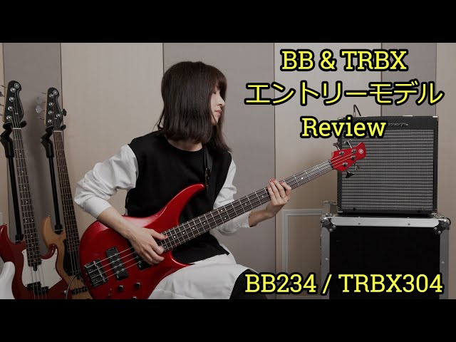 ヤマハ エレキベース BB＆TRBXエントリーモデル ポテンシャル紹介動画