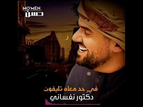 انا ليا طلب عندكم والنبي علشاني