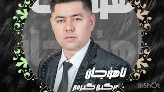 Популярная Уйгурская песня Arkin Kiram Ahu Jan #uyghurnahxa #уйгурскиепесни #uyghurculture #uyhur Resimi