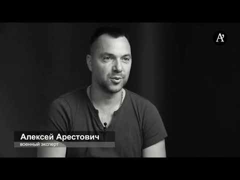 Военный эксперт про методы работы спецслужб