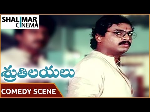 Shrutilayalu Movie || Naresh Comedy Scene With Police || Rajasekhar, Sumalatha || Shalimarcinema