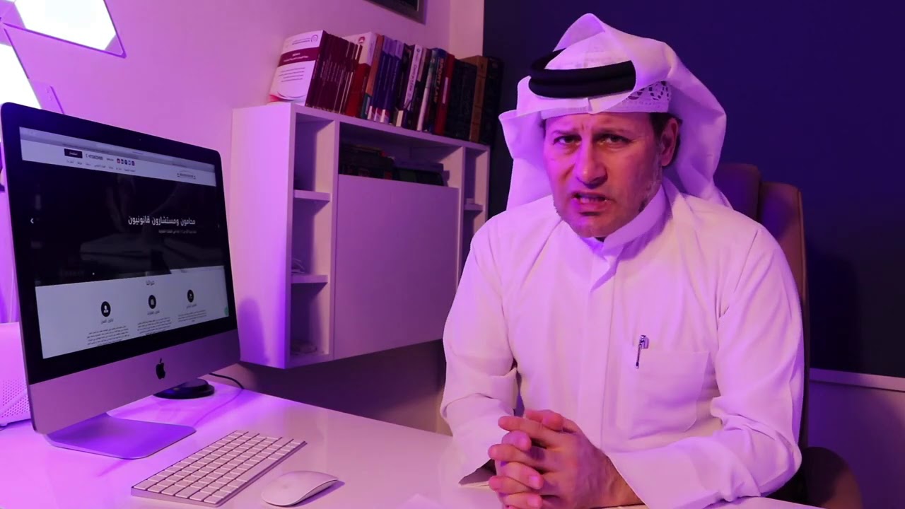 الزواج المدني في الإمارات  ـ  هل يجوز ؟ الحلقة الثامنة / المحامي إبراهيم خوري