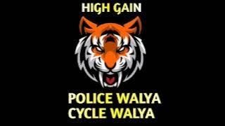 NEW COMPITITION POLICE WALYA HIGH GAIN HORN UNRELESED BEATS 19