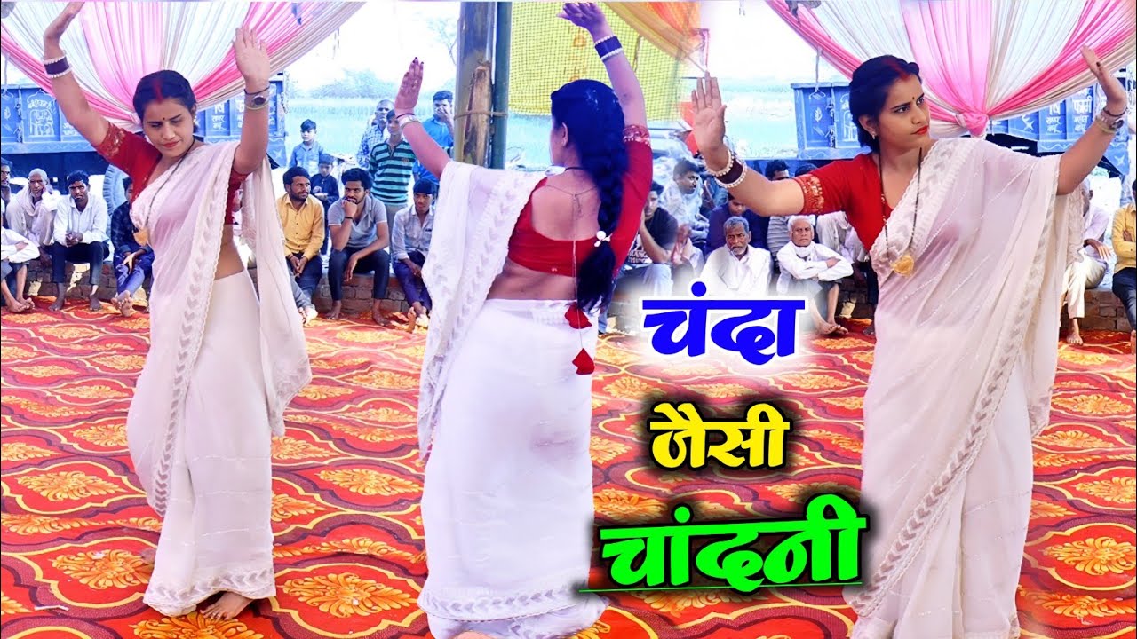 कलेपुर में दीदी का कातिलाना👌 डांस// चंदा जैसी चांदनी गुलाब जैसो🌹फूल// रुचि शास्त्री⚘️Ruchi Shastri 