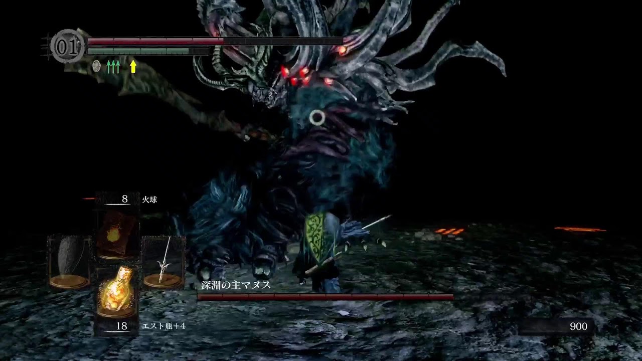 ダークソウルリマスター　マヌス覚える