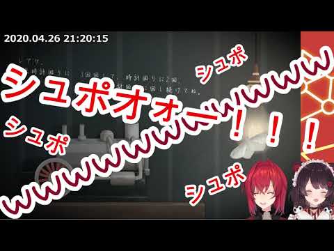 【戌亥とこ/アンジュ・カトリーナ】アンジュの突然の言葉に笑いがとまらない戌亥【にじさんじ/切り抜き】