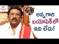 Paruchuri Gopala Krishna about NTR Kathanayakudu