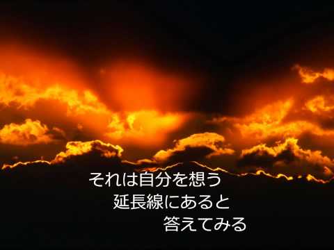 【藍坊主】　伝言（歌詞つき）