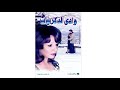 مقاطع دعائية مقطع ٨ ثوان من فيلم وادي الذكريات 1978 نسخه مرممه رقميا خام 