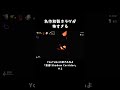 名作和製ホラゲが怖すぎる【影廊 -Shadow Corridor-】