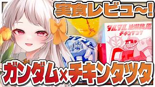 【#ガンプラ】🌸実写手元超美麗3D！RGサザビー製作！ ガンダムプラモデル雑談【雑談 ガノタ プラモデル 機動戦士 ガンダム ガンプラ GUNDAM VTuber 初見大歓迎 挨拶耐久】