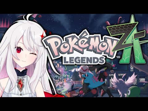 【ポケモンZA/酒呑/雑談】無限アサミでレベリング【Pokémon LEGENDS Z-A/ポケモン】