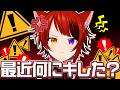 【雑】低気圧に負けてる場合じゃない【莉犬/すとぷり】