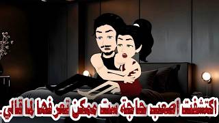 بنتي ماتت اول يوم رمضان عشان ٢٠٠ جنيه واللي حصل…