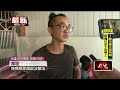 兩岸關係