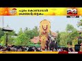 തലയുയർത്തി തിടമ്പേറ്റി രാമൻ... പൂര നഗരിയിലേക്കുള്ള വരവ് കാത്ത് പ്രേമികൾ | Thrissur Pooram 2026