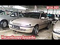 Мошин Бозори Душанбе !!! 09.04.2021 Нархои Toyota Corolla, Kia K7, Mercedes, Astra F, Vectra B