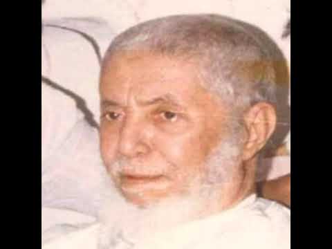 حجاب من الله وحصن حصين بصوت  سيدي إبراهيم بن عقيل 