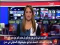 هديل عليان نشرة اخبار فجر يوم 21 6 2015 على شاشة الحدث هديل عليان نشرة اخبار فجر يوم 21 6 2015 على شاشة الحدث