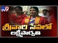 Chandrababu stopping Lakshmi's NTR release in AP - Lakshmi Parvati