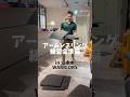 普段の練習会の準備はこんな感じ。 #アームレスリング #armwrestling #世界最強 #目指し中 #竹中絢音