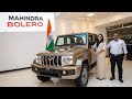 2025 Mahindra Bolero is BACK! New Look, New Design | Official Launch Revealed