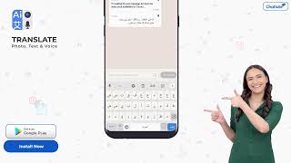 Chatlate | Magic Chat Translator & Language Learing | Episode 01: Landscap  #translation  #translate screenshot 2